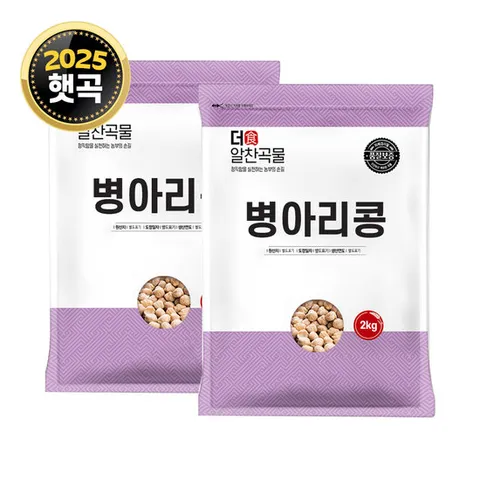 더알찬곡물 병아리콩 4kg (2kgx2봉) / 이집트콩 밤콩