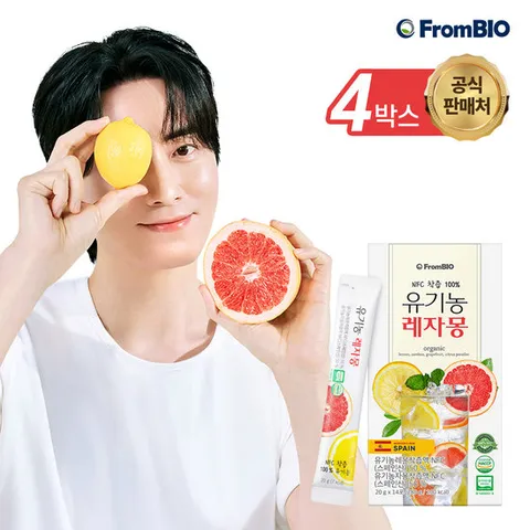 프롬바이오 100% NFC 유기농 레자몽 즙 14포x4박스/8주 레몬즙