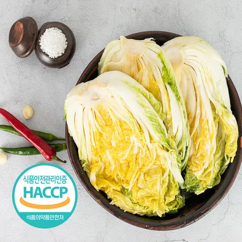 [예약판매] 해썹인증 해남 절임배추 20kg 7-10포기 절인 김장 김치 PLS