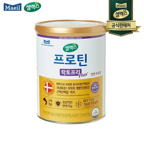 [NEW]매일유업 셀렉스 프로틴 락토프리 플러스 1통