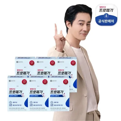 종근당건강 프로메가 뉴티지 nTG 오메가3 6박스