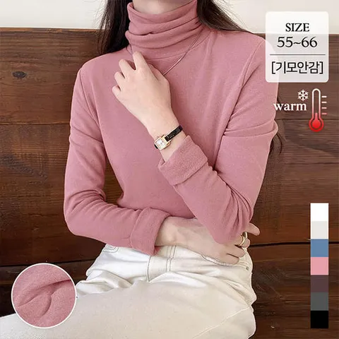 [어썸][Warm-Soft]러니 모달 기모 폴라 기본 긴팔 티셔츠_263876