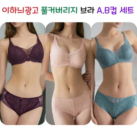 [ 현대백화점 ][비너스]아뜰리에 들뜸없이 감싸주는 브라 팬티 세트 VPT0991H