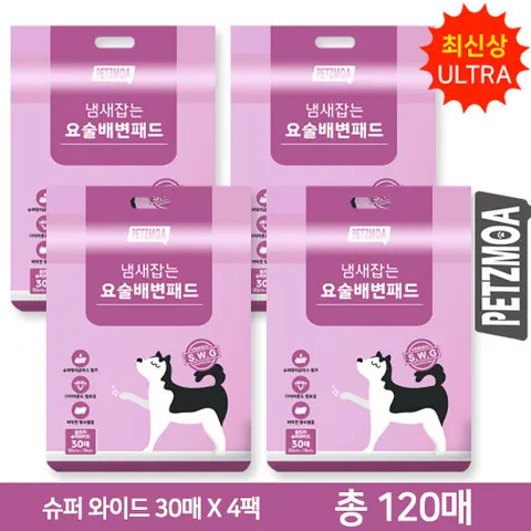 [페츠모아] 요술 배변패드 울트라 슈퍼와이드 (30매X4팩, 총120매)