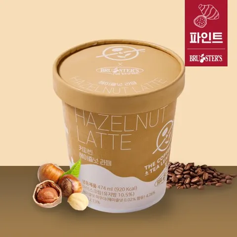 부르스터스 헤이즐넛 라떼 아이스크림 파인트 474ml