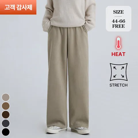 포레스트핏 겨울 기모 밴딩 와이드 팬츠 (P2487)