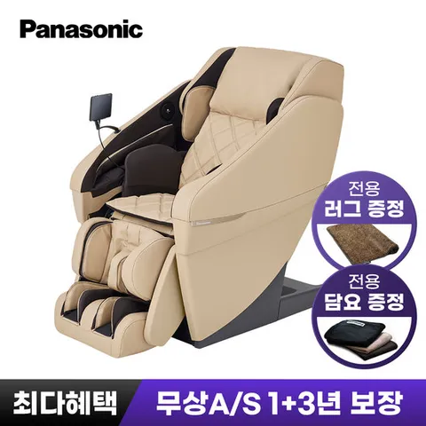 파나소닉 안마의자 EP-MAN1 베이지+전용러그+무릎담요 증정