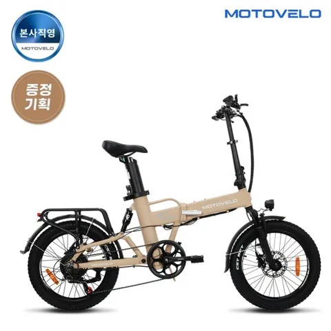 모토벨로 XT7 프로3 PAS 500W 48V 20Ah 전기자전거