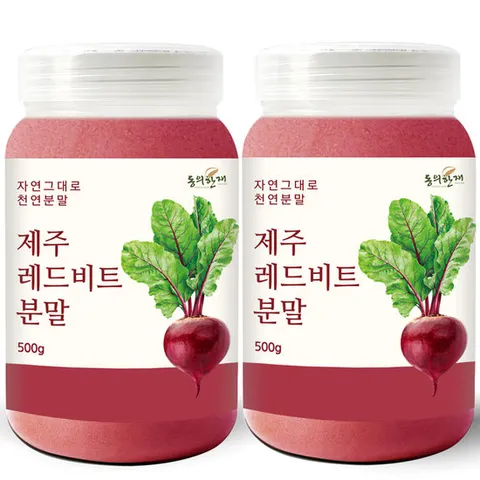동의한재 프리미엄 100% 제주도 레드비트 분말 가루 500g x 2개