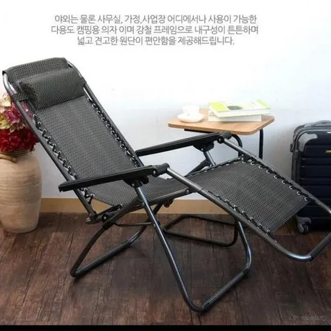 라운지의자/낮잠의자/리클라이너/야 DS 릴렉스