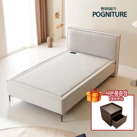 [온열침대] 현대의료기 건강침대 누볼라 슈퍼싱글 컴포트 황토숯볼 흙침대