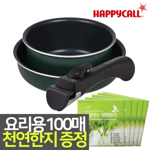 해피콜 3종세트 프라이팬 2종 & 이지핸즈손잡이 인덕션 겸용