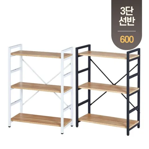 3단 수납 선반 주방 철제 틈새 수납장 다용도 정리 진열대 600