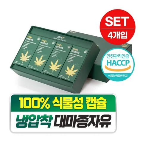 [선물세트] 프리골드 대마종자유 100% 식물성 캡슐 오메가3 1세트 (총 4박스)