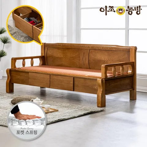 [담요증정]이조농방 포켓스프링 황토볼 엘100 서랍형 카우치소파
