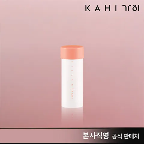 가히 캐비어 멀티밤 CV 리필 단품