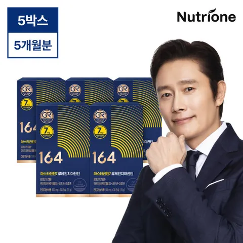 뉴트리원 아스타잔틴7 루테인지아잔틴 5박스