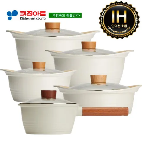키친아트 베이직(IH) 인덕션세라믹냄비 5종SET(10PCS)