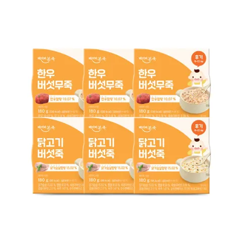 [베이비본죽]실온이유식 후기 2종 6팩(닭고기버섯3+한우버섯무3)