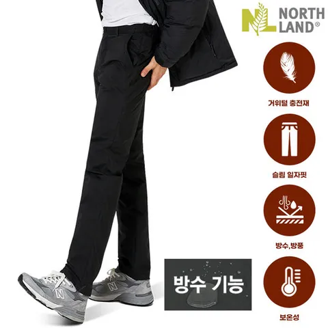 [택가210,000원][거위털100%] 노스랜드 한정판매 방한 구스다운바지,팬츠