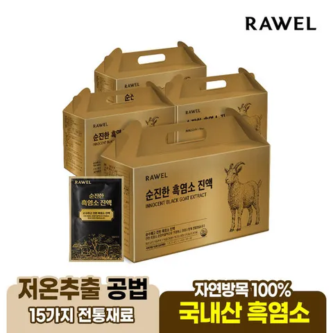 로엘 순진한 흑염소진액 흑염소즙 70ml 30포 4박스