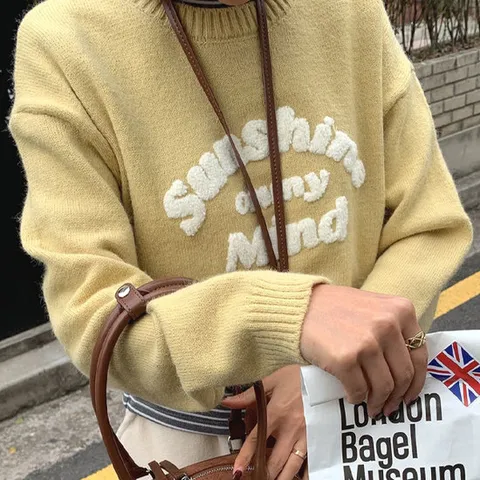 [안녕윤수야] 썬샤인마인 니트티