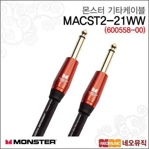 몬스터 MACST2-21WW(600558-00) MONSTER 기타 케이블