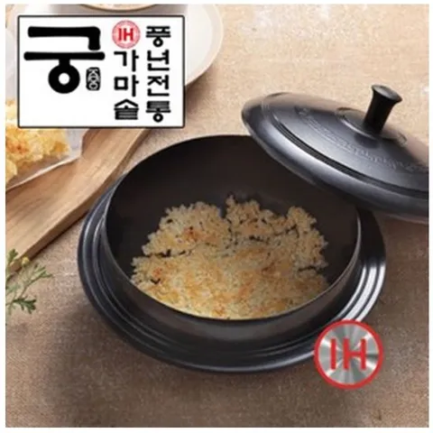 PN풍년 가마솥 인덕션 냄비 전통 IH 가마솥 궁 20cm