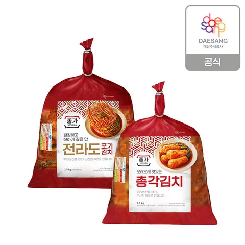 종가 전라도 포기김치 2.8kg+총각김치 2.3kg
