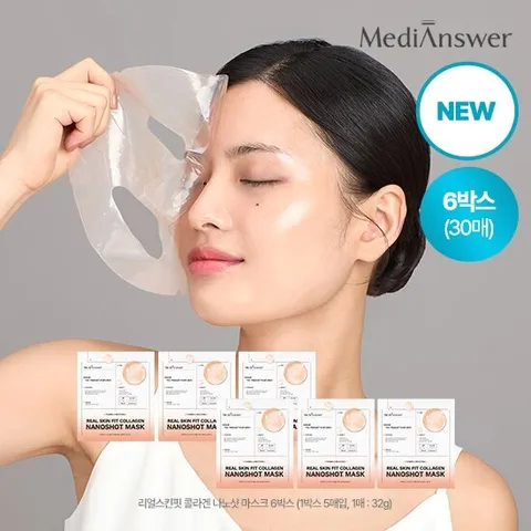 메디앤서 리얼 스킨핏 나노샷 마스크팩 6박스(30매)