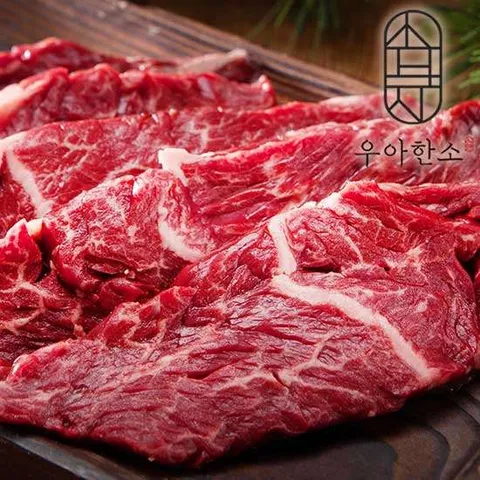 [우아한소] 부드러운 토시살(200gx8)1.6kg