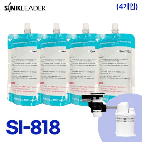 싱크리더 SI-818 미생물 바이오액 300ml*4개(할인세트상품)
