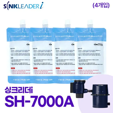 싱크리더 SH7000A/838 미생물 바이오액 230ml*4개(할인세트상품)