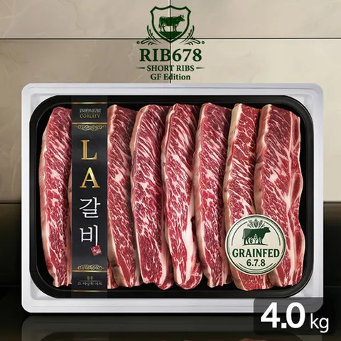 [그레인페드] 프리미엄 호주산 LA갈비 선물세트 678꽃갈비 4.0kg(GF등급)