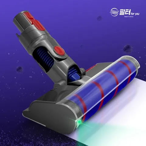 필터포유 다이슨 청소기 호환 LED 싱글 헤드 V7 V8 V10 V11 V15