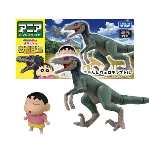 애니아-짱구는 못말려 짱구와 벨로키랍토르