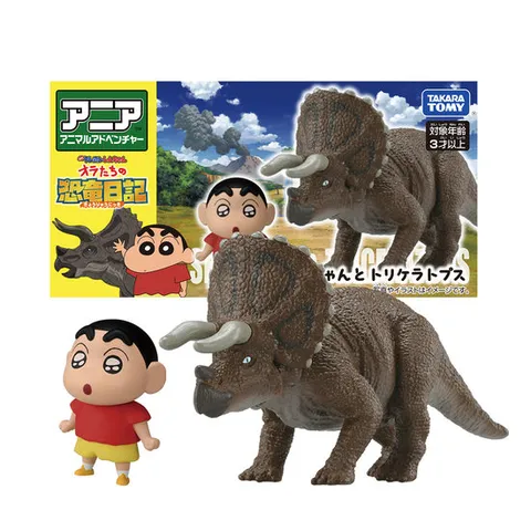 애니아-짱구는 못말려 짱구와 트리케라톱스