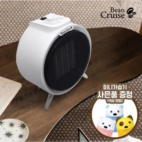 [추가증정] 미니 PTC 전기 온풍기 히터 BCPH-2000 (가정용 사무실 원룸 욕실)+미니 동물가습기
