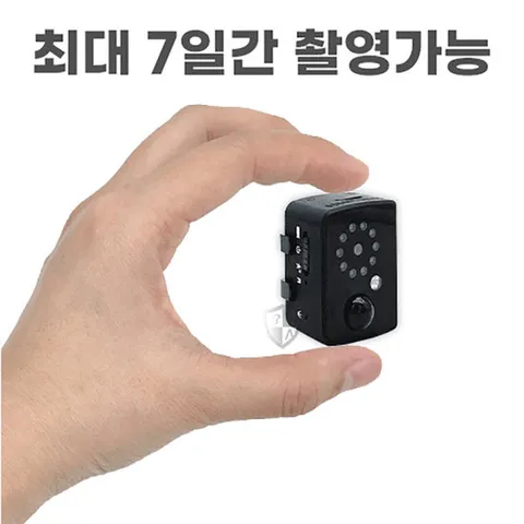 적외선 초소형캠코더 BA-3200/최대7일간 모션감지녹화 초소형카메라/미니캠코더 주야간촬영용CCTV