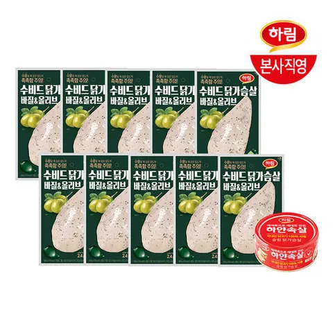 하림 수비드 닭가슴살 바질올리브 100g 10팩 + 닭가슴살캔 135g