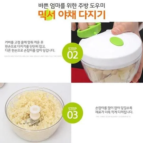 JU 다기능 믹서다지기/고기 야채 다지기/수동믹서기