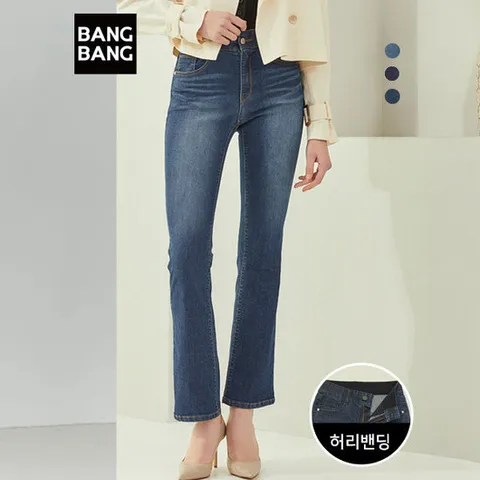 [뱅뱅][뱅뱅] 여성 라이크라 부츠컷 데님 3종택1