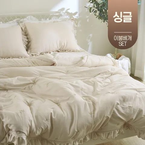 먼지없는 리본 간절기 사계절 봄 가을 겨울 차렵 이불 기숙사 침구 싱글 S 베개 세트