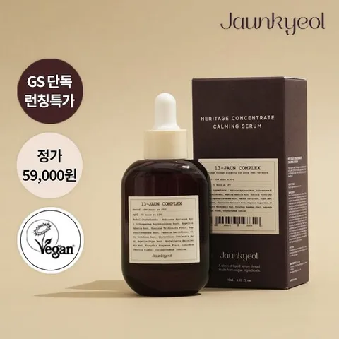 [앵콜특가] 자운결 진액 주름미백기능성 세럼 30ml