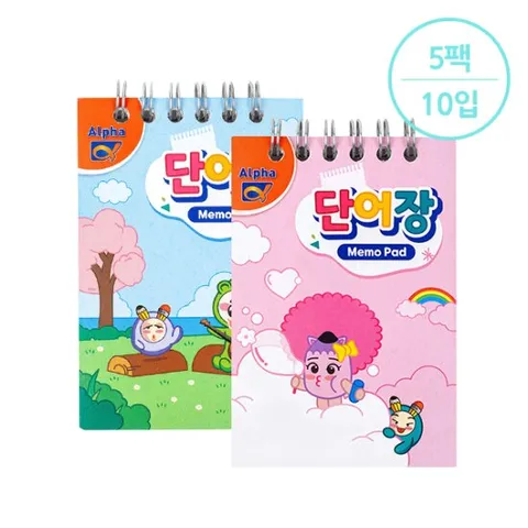 [알파] 몽필이수첩 단어장세트 (72*105mm/65매/10입)
