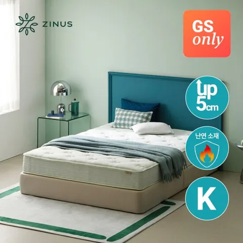 [GS단독]지누스 그린티 에어 하이브리드 스프링 매트리스 25cm K 킹 침대