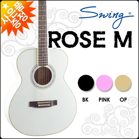 [스윙어쿠스틱기타] SWING Acoustic Guitar Rose-M (여러색상) / Rose M 로즈M/포크/통기타/최신형 +풀옵션
