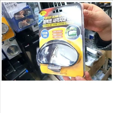 퍼펙트사각지대미러(실버.검정) 사이드미러 보조미러