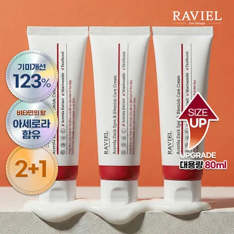 대용량 3일 기미 19% 개선 비건인증 주름 미백 기능성 아세로라 잡티 앤 기미 케어 크림 80ml 3개