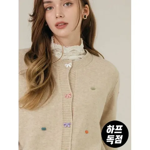 [막스까르띠지오]리본버튼 컬러 도트 니트 가디건